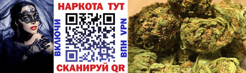 Где купить наркоту Аткарск Гашиш A-PVP Мефедрон Канабис Кокаин
