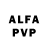 Alpha PVP СК JachoReefer