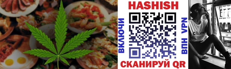 Печенье с ТГК конопля  даркнет сайт  блэк спрут   Аткарск 