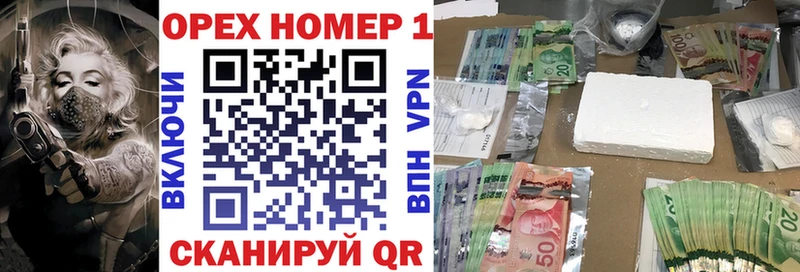 где купить наркоту  Аткарск  Cocaine Перу 