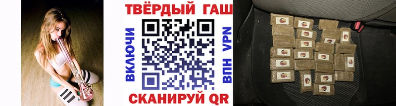 ГАШИШ Premium  Аткарск 