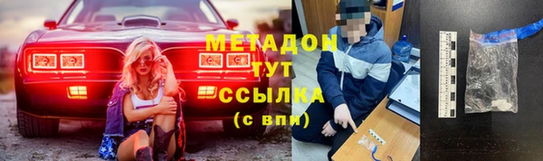 jwh Арсеньев