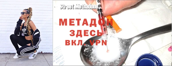 MDMA Армянск