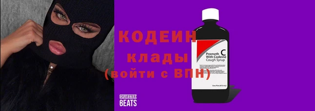 гашишное масло Аркадак