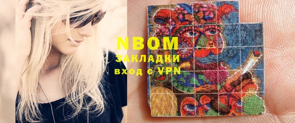 гашишное масло Аркадак