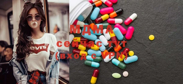 MDMA Армянск