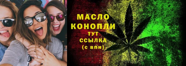 гашишное масло Аркадак