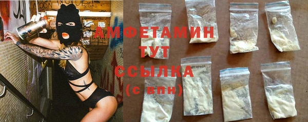 MDMA Армянск
