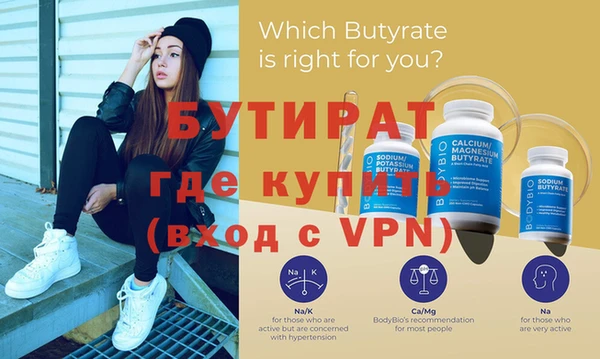 MDMA Армянск