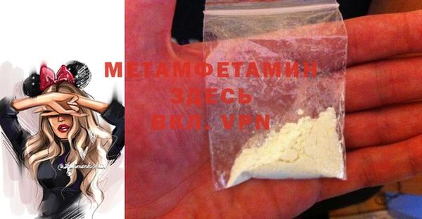 MDMA Армянск