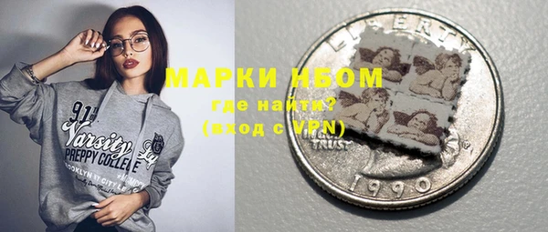 MDMA Армянск