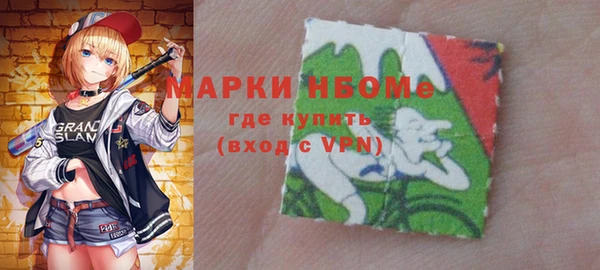 MDMA Армянск