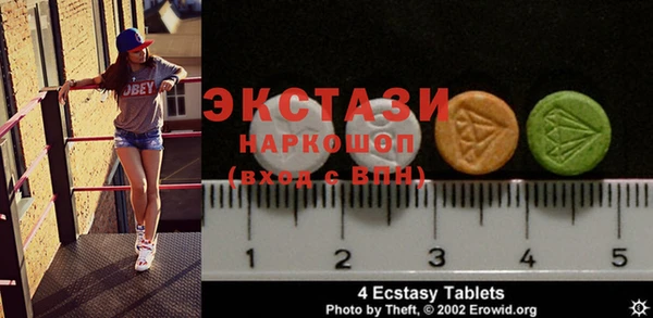 MDMA Армянск