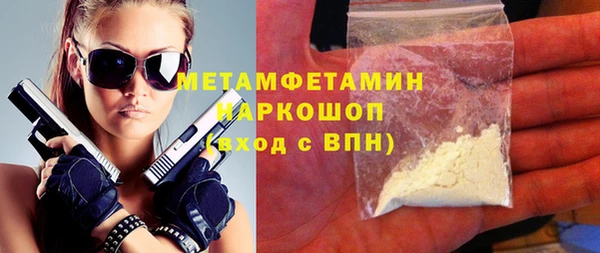 экстази Саяногорск