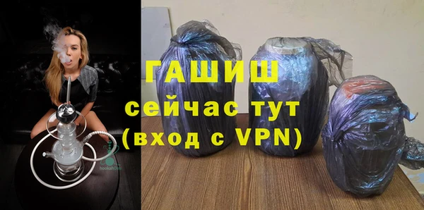 гашишное масло Аркадак