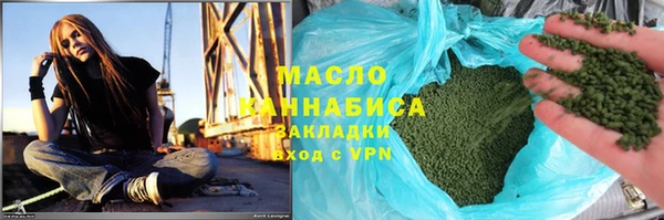 гашишное масло Аркадак