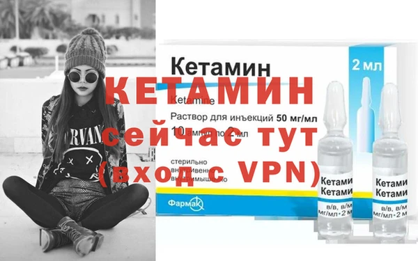 Альфа ПВП Сафоново