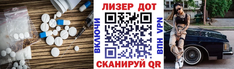 купить наркоту  Аткарск  OMG вход  Лсд 25 экстази кислота 