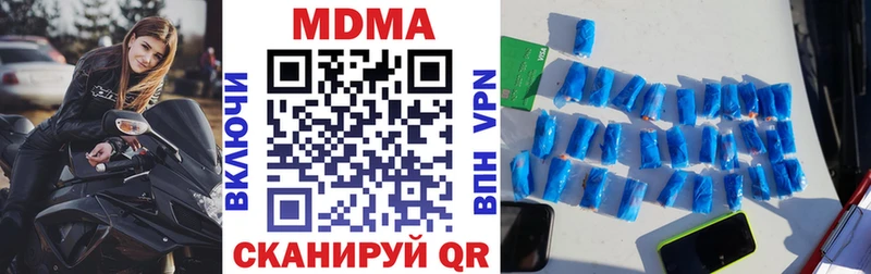 MDMA crystal ссылка на мегу ТОР Аткарск