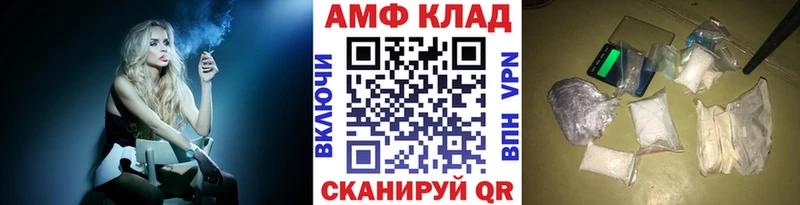 Первитин мет  блэк спрут ссылка  Аткарск  наркота 