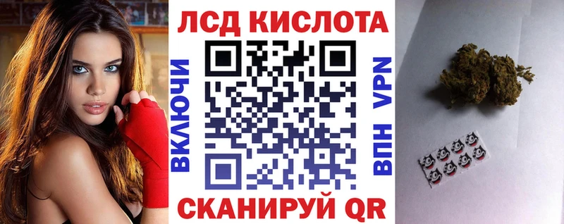 Наркотические марки 1,8мг  Аткарск 