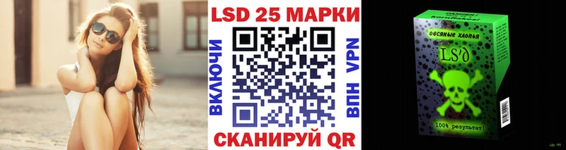 Наркотические марки 1,5мг Аткарск