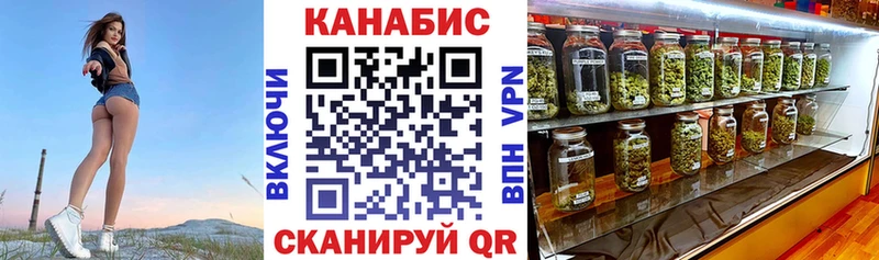 Бошки марихуана конопля  Аткарск 